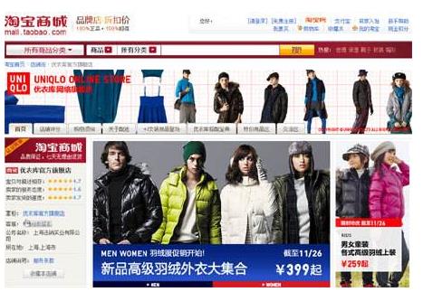官方旗舰店是什么意思 淘宝旗舰店要求