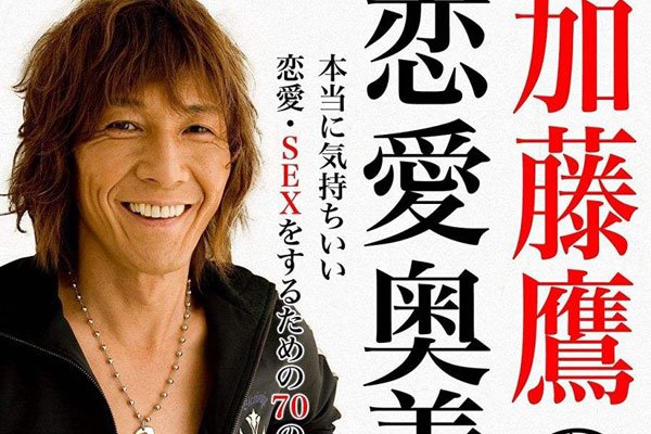 ����ӥ�Ļƽ���ָ��ʲô��˼ ����ӥ��ȫ�׽̳�