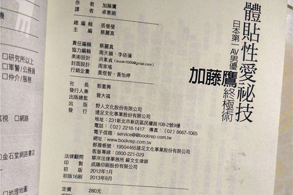 ����ӥ�Ļƽ���ָ��ʲô��˼ ����ӥ��ȫ�׽̳�