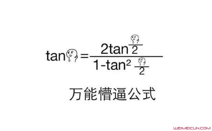 tan90��ɶ��˼ tan90�ȵ�����ʲô��