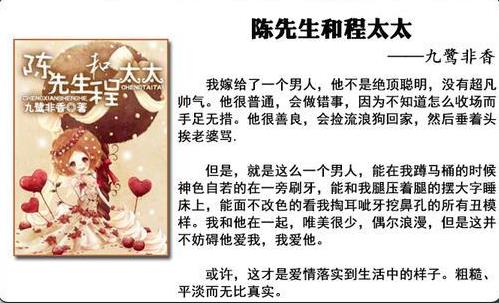 甜宠小说推荐巨甜 短篇言情甜宠文精选