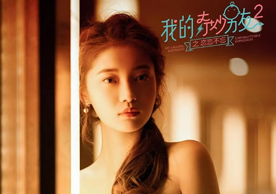 田依桐个人资料年龄 田依桐演过的电视剧
