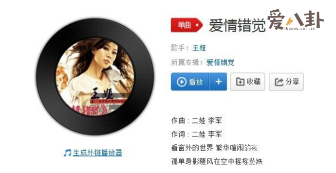 �ҵİ�û�˽���ʲô���� ˭���� �������