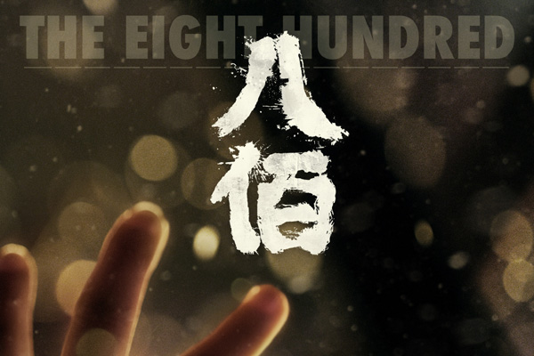 �˰���ʷ����ԭ�� �˰���ʷԭ�ͱ���