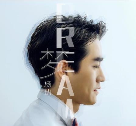 杨玏的个人资料简介 杨玏家世背景典型的“星二代”