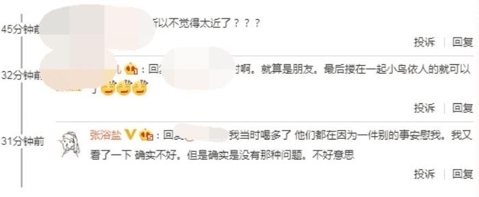 ��ͺ�β��ʲôʱ����� ���β�����ԭ��