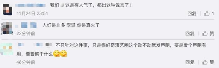 ��ͺ�β��ʲôʱ����� ���β�����ԭ��