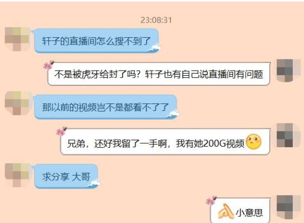 ���Ӿ޶���Ϊʲô���� 200G��Ƶ��Դ��ô����