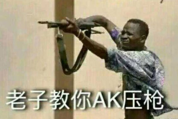 ����˵ѹǹ��ʲô��˼ ��Ů��ѹǹʲô��˼