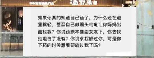 陈星旭个人资料简介 陈星旭的前女友是谁