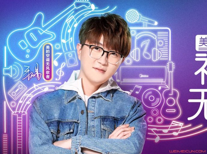 毛不易签约了哪个公司 龙丹妮把他捧红的