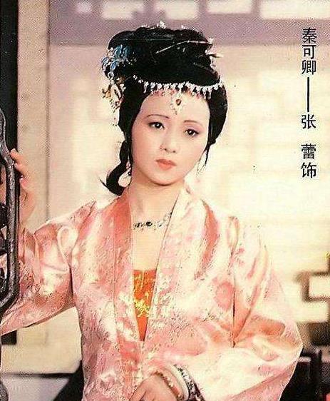 秦可卿是怎样的人 秦可卿朱怀镜关系
