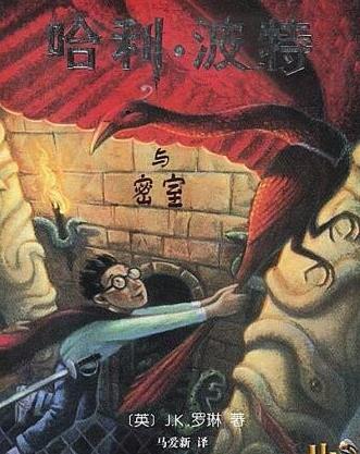 哈利波特全集顺序简介 6部电影和书籍同步