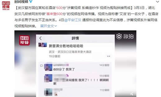 600��Ů��ʲô��˼ ����600����ʲô��