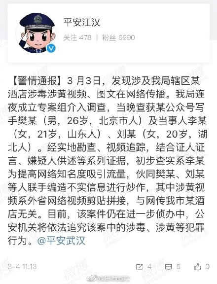 600��Ů��ʲô��˼ ����600����ʲô��