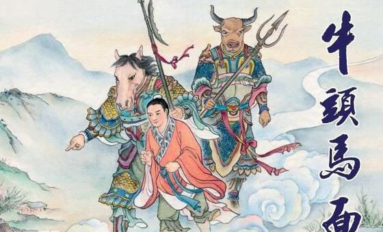 牛头马面真的存在吗 医院监控拍到牛头马面图片