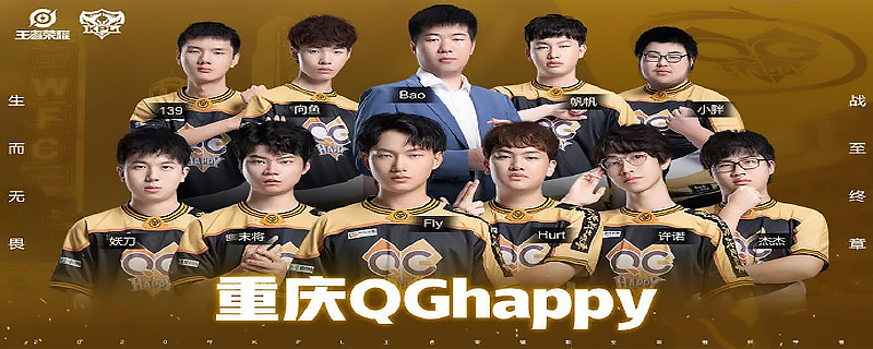 qghappyȫ���Ա qghappy���г�Ա����