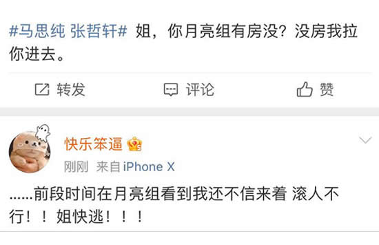 һ��������ʲô�� ����С������˼��ʲô��