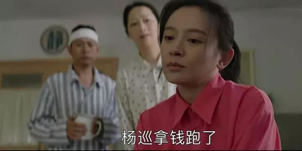 大江大河小凤的结局是什么样 和一个不知名的富商在一起了