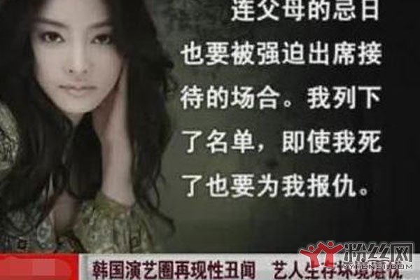 张紫妍三门齐开是真的吗 遗书提到被虐经过