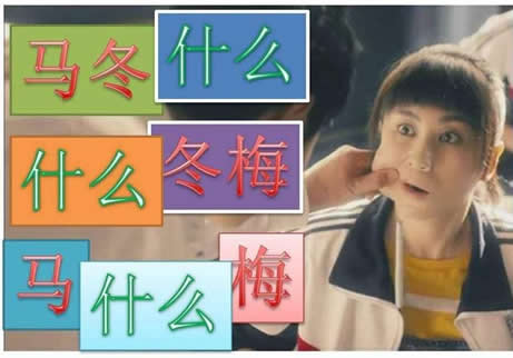 ��ʲô÷�����ԭ�� ��ʲô÷��һ����ʲô