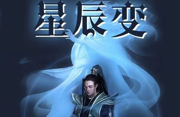 ʮ��ؿ�����С˵�걾 ���Ǿ���Ĺ���