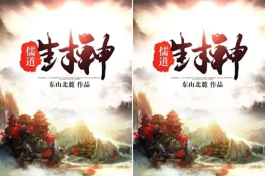 ʮ��ؿ�����С˵�걾 ���Ǿ���Ĺ���