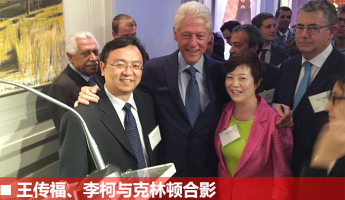 王传福老婆是谁 王传福老婆身份背景强大