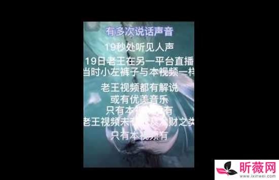 ��С쳸��������Ϲ���˭ ��С�����ô������