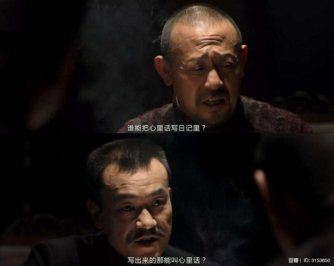 正经人谁谈恋爱的意思 出自哪里的段子