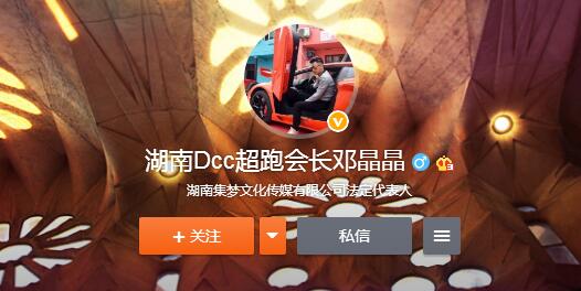 ���λ᳤�˾�����˭ �����Ǻη���Ҳ��