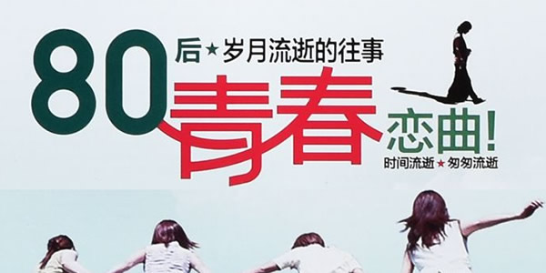 80��ĸ��������ϸ�100��