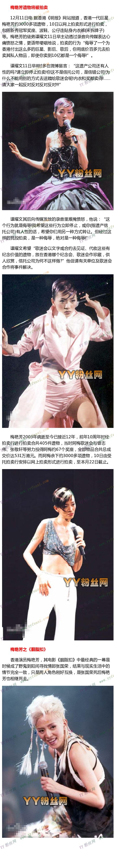 ÷�޷�֮��������� ÷�޷�����ôȥ����?