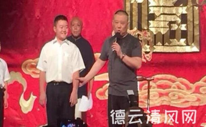 德云社云字科人名单最新 应该还是十三人