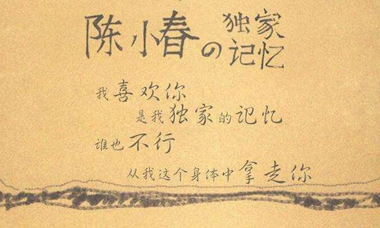 五音不全最容易唱的歌 简单的歌曲不容易跑调
