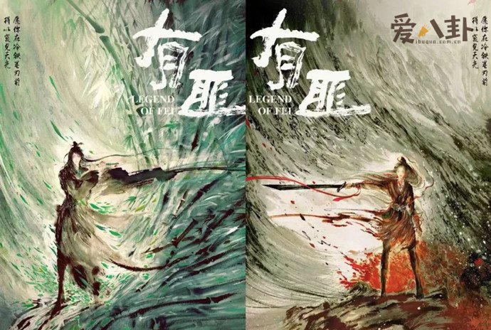 作者priest个人资料 有匪为什么不是男男