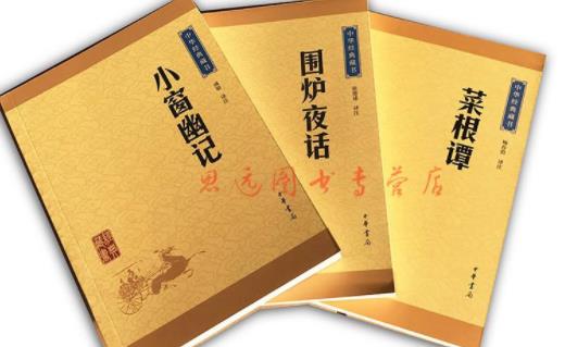 网络三大奇书是什么 网络四大神书都是哪几本?