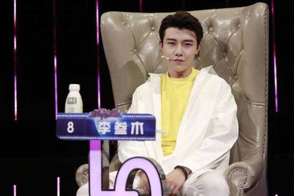 李叁木哪一期走的 李叁木牵手成功了吗