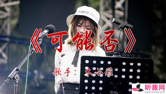 网络流行歌曲精选推荐100首 最新流行曲快去听听