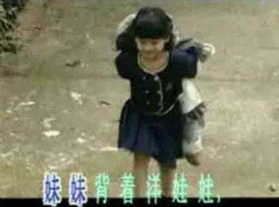 妹妹背着洋娃娃是什么歌 妹妹背着洋娃娃歌词背景
