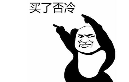 ���˷������һ�� ���˷��䵽����ʲô��˼