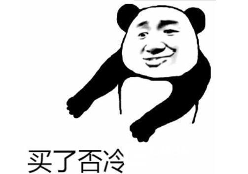 ���˷������һ�� ���˷��䵽����ʲô��˼