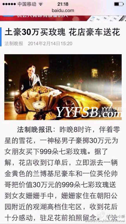 YYҶ�޵���ʵ���� ���Ǳ���˼��