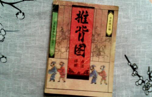 Ԭ�������������˶����� ���Ʊ�ͼ��Ԥ�Ե�������