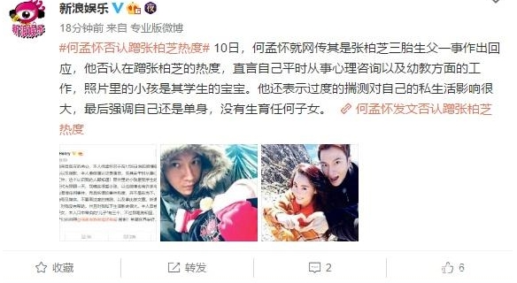 张柏芝现任的老公是哪一位 第三个儿子是谁的