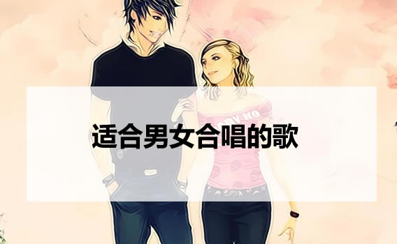 �ʺ���Ů�ϳ��ĸ��� ��������Ů���Գ�����Щ