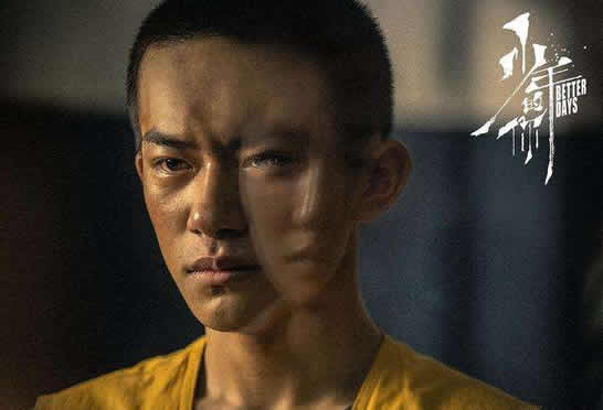 少年的你魏莱被强了吗 魏莱是谁害的