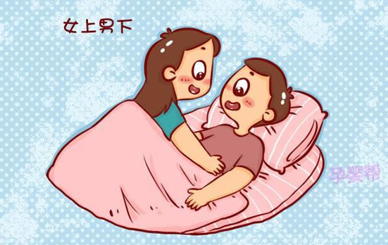 女上男下姿势怎么做好 女上男下姿势怎样更舒服