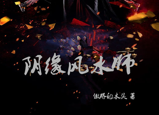 �Ƽ��ÿ���ڤ��С˵ ڤ��ҹ��С˵�Ƽ�