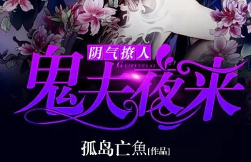 �Ƽ��ÿ���ڤ��С˵ ڤ��ҹ��С˵�Ƽ�